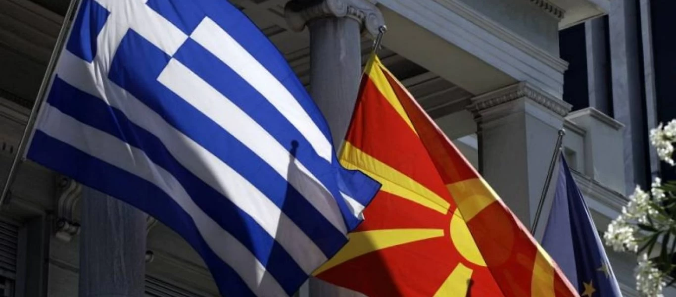 ΜΜΕ των Σκοπίων: «Η Ελλάδα διαμορφώνει τη Συμφωνία των Πρεσπών όπως τη βολεύει»